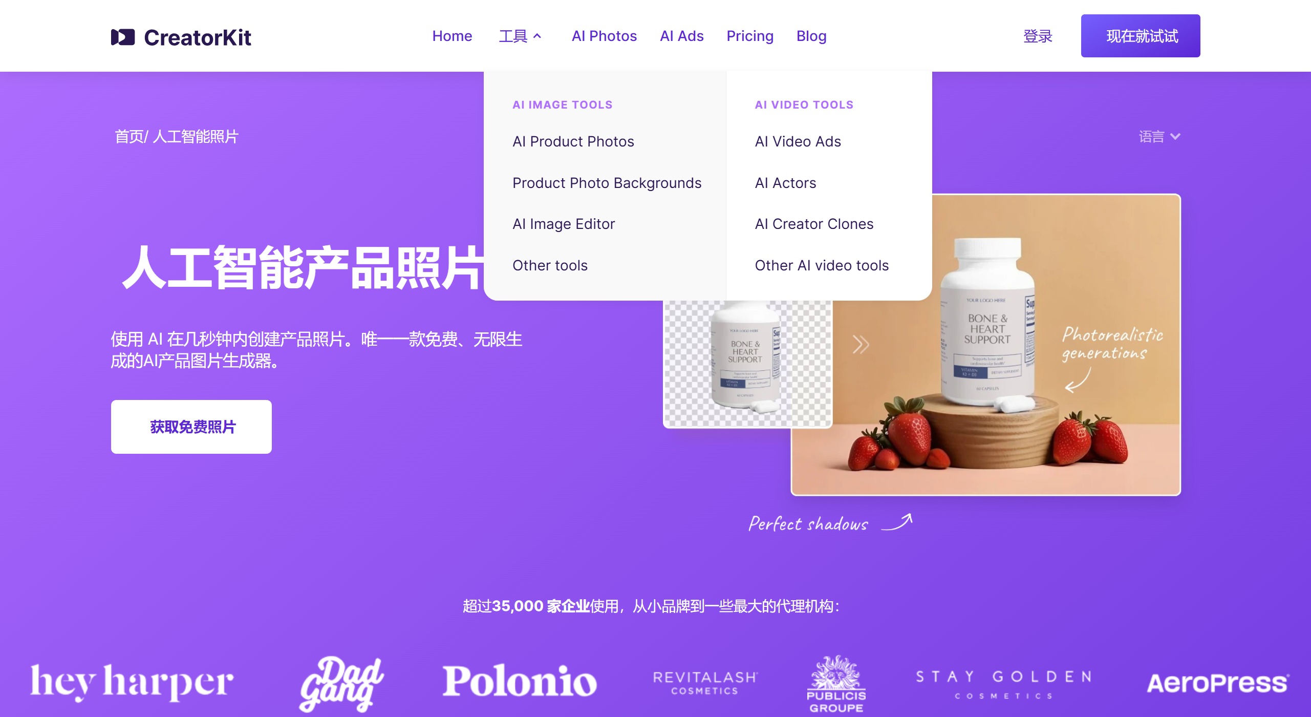 CreatorKit主要特点
