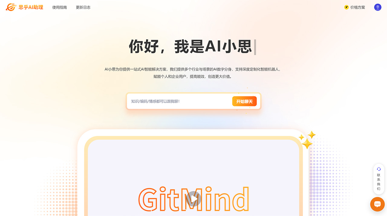 新版Adobe Photoshop有哪些AI功能？