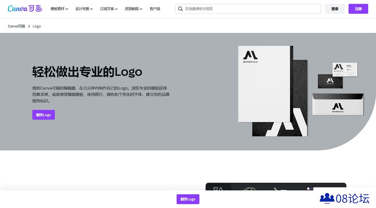 Logo制作_Logo免费设计在线生成---Canva可画---www.canva.jpg