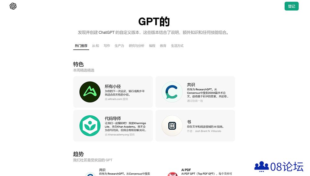 探索-GPT---chat.openai.jpg