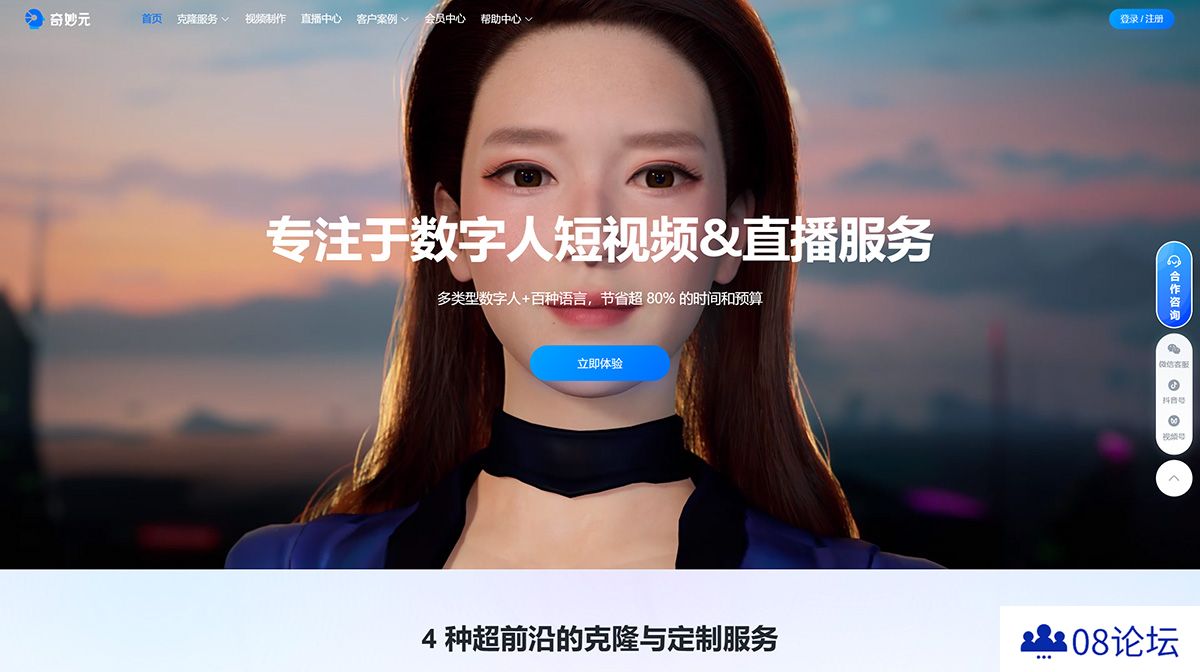 奇妙元---www.weta365.jpg