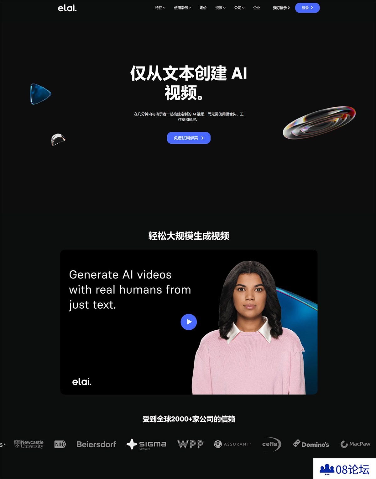 Elai.io---您的首选自动化-AI-视频生成平台---elai.jpg