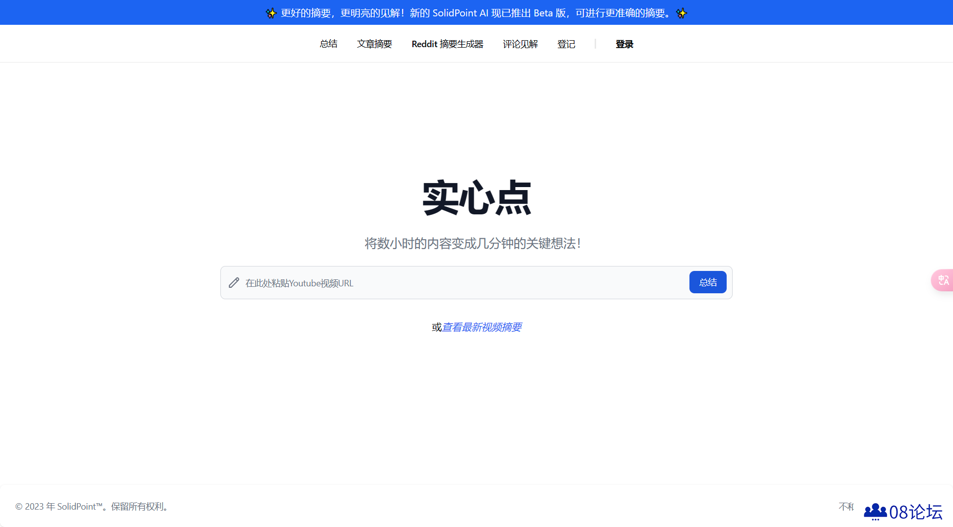 【易米AI 3.1】版本升级！集成GPT-4、Claude2.1等大模型，功能体验升级，速来尝新！