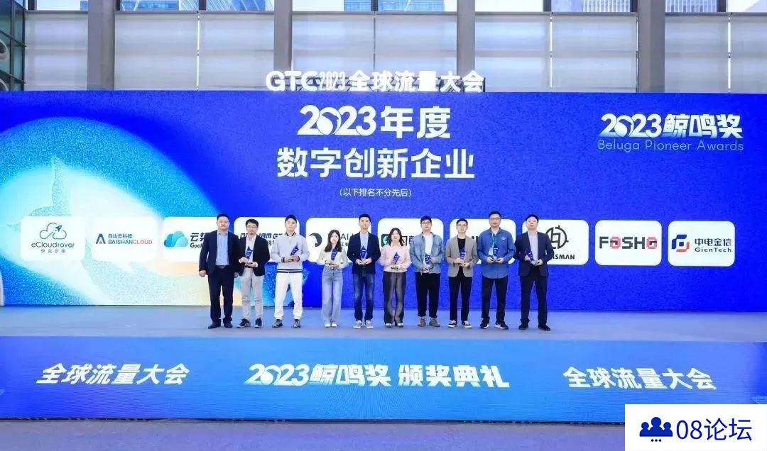 闪剪智能荣获白鲸出海鲸鸣奖2023年度数字创新企业，持续助力跨境直播电商