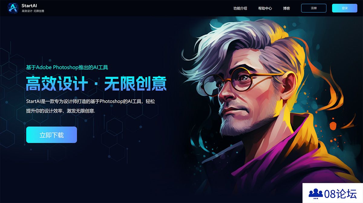 StartAI官网---www.istarry.com.jpg