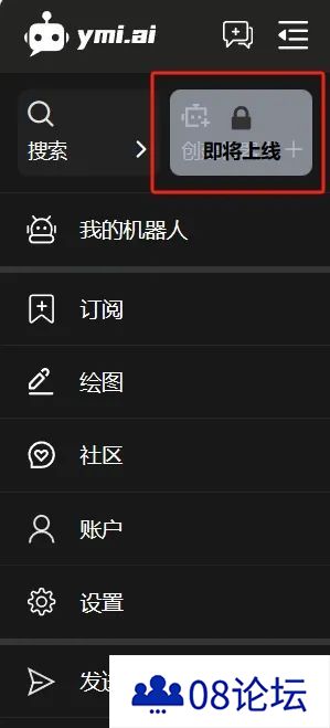 易米AI 3.1