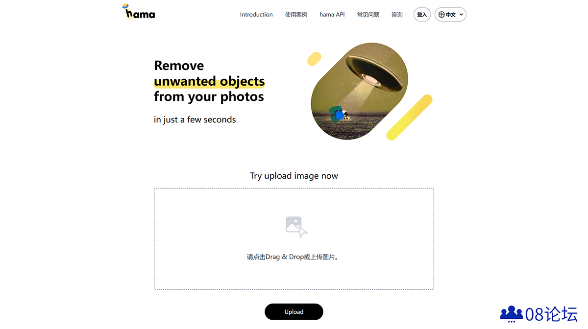 hama.app---www.hama.app.png
