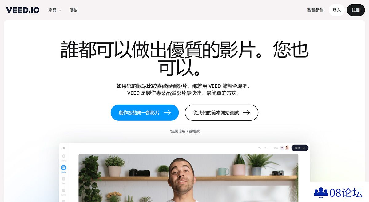 VEED----www.veed.jpg