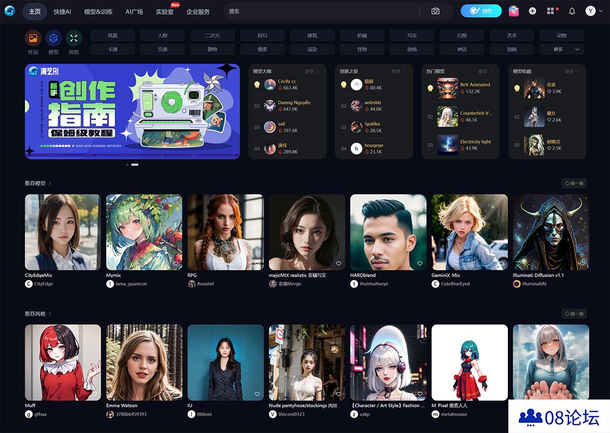 海艺ai---www.haiyiai.jpg
