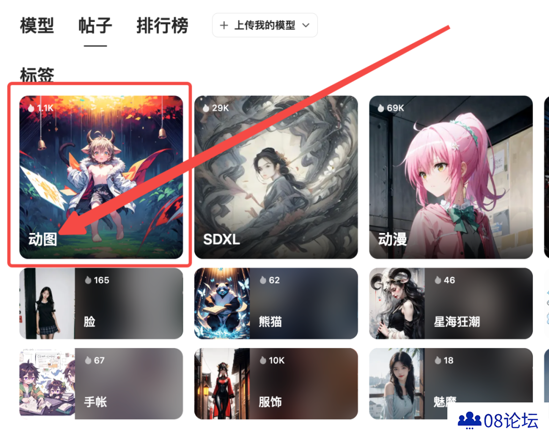 吐司TusiArt：TAMS 2.0 引擎升级来袭，生图速度再次提升！.png