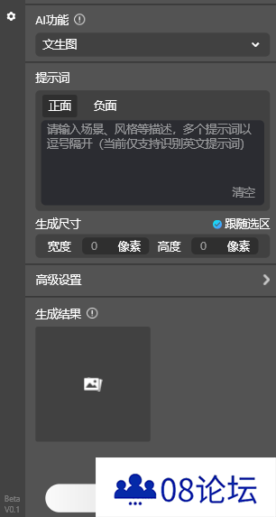 灵感无限迸发，设计师新宠PS 插件StartAI