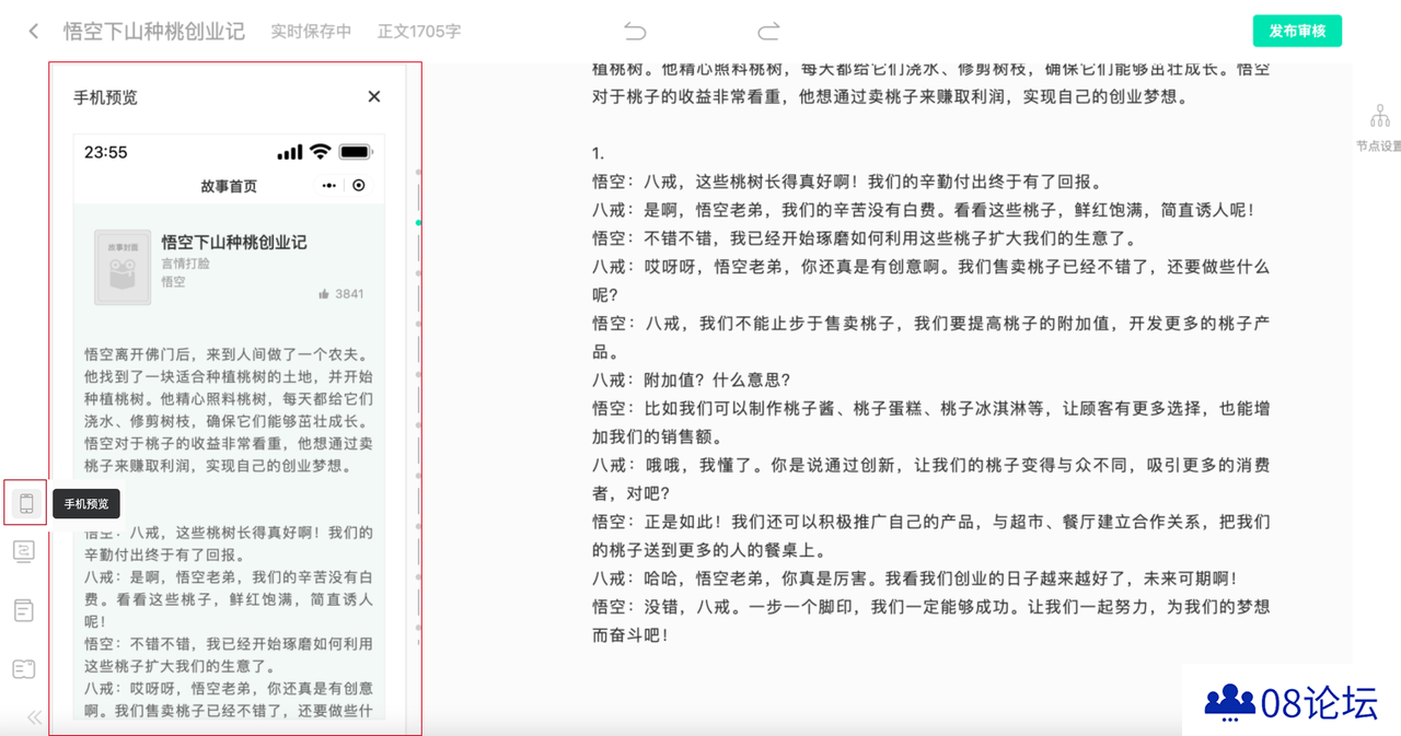 蛙蛙写作.png