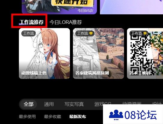 触手AI更新11.10