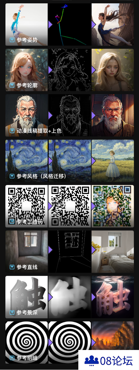 触手AI移动端绘画区更新啦！.png