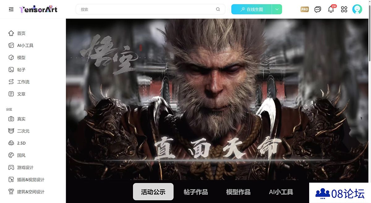 吐司-TusiArt.com---可在线生图的-AI-模型分享社区，还是免费的！---tusiart.jpg