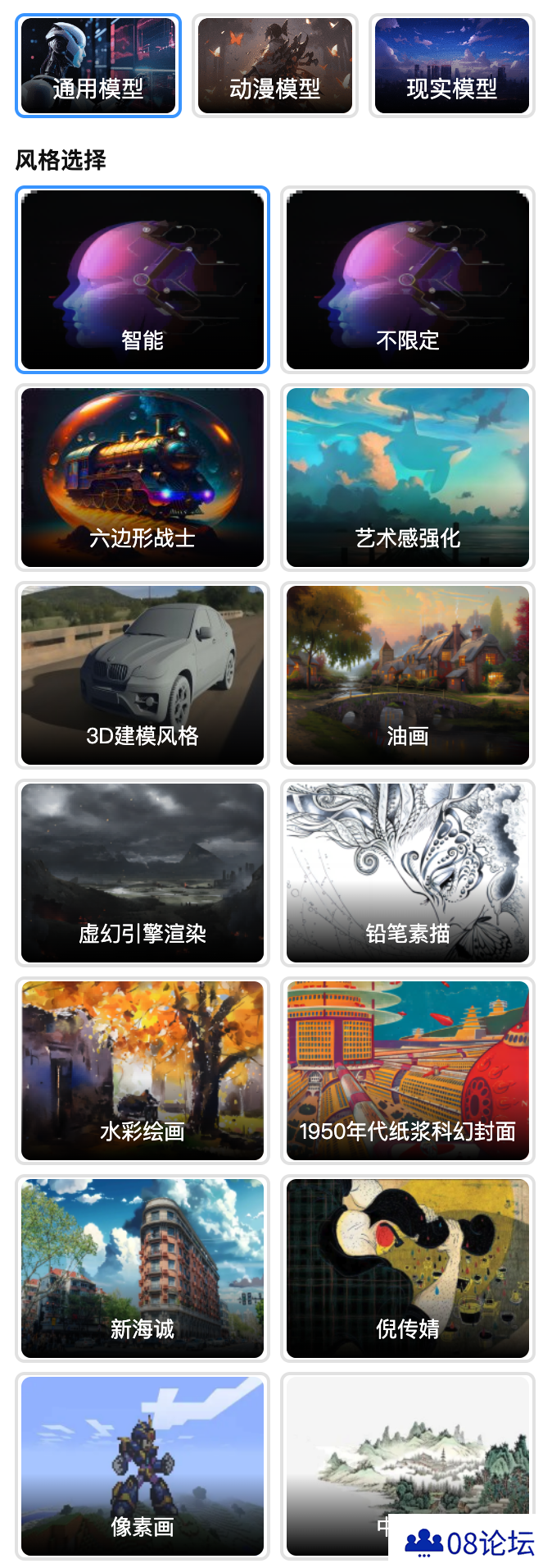 码多多Al智能聊天系統.png