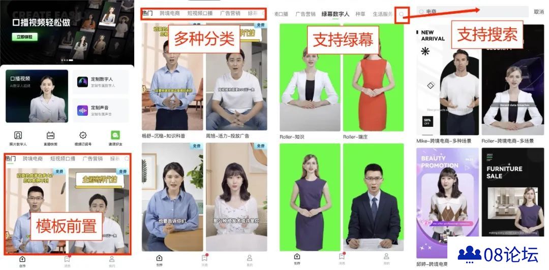 从“新”出发，全新交互，闪剪APP重磅升级