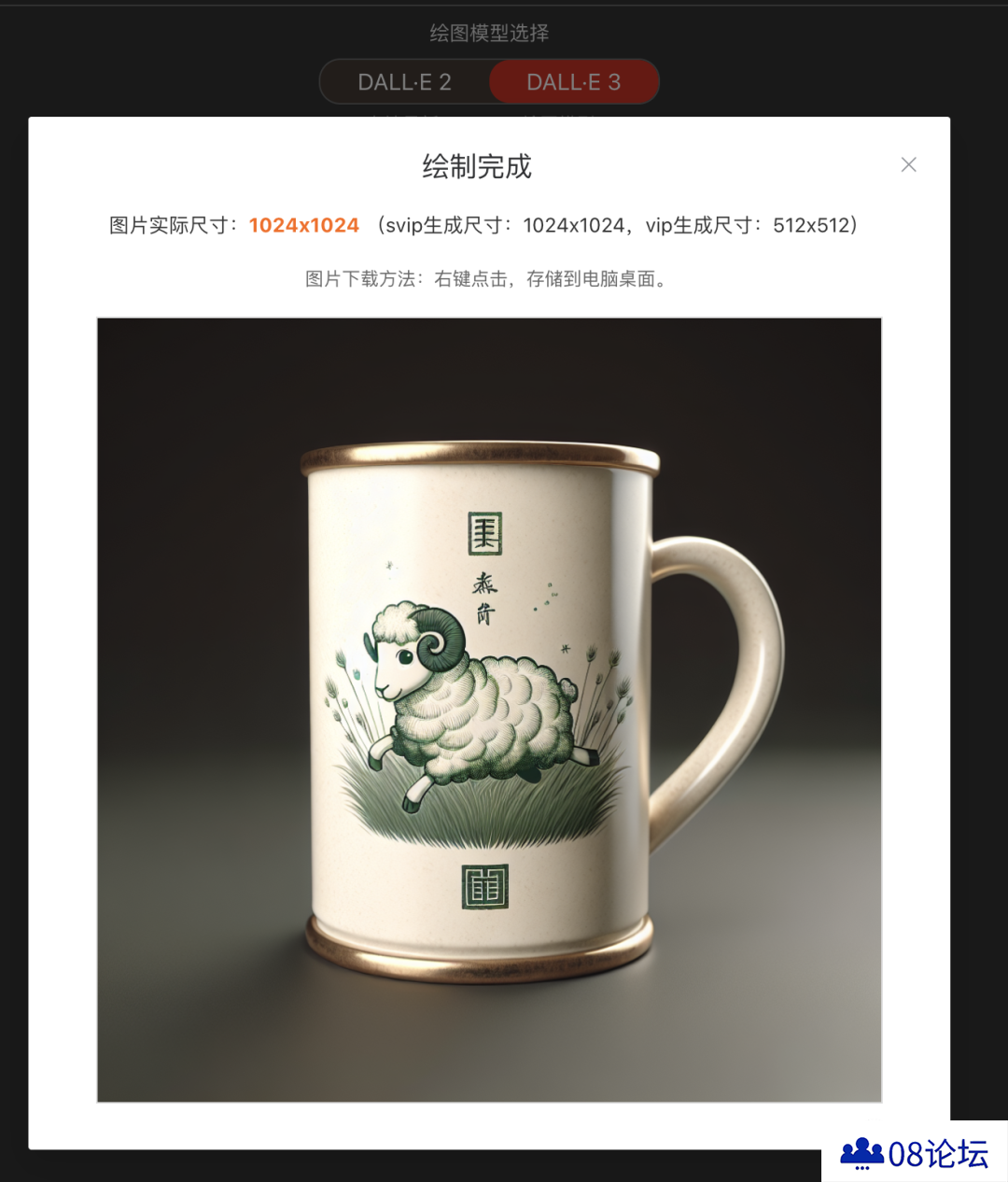 谷灵Ai支持最新GPT4-turbo和DALL·E 3设计模型