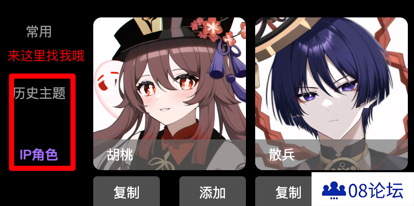 触手AI移动端绘画区更新啦！.png