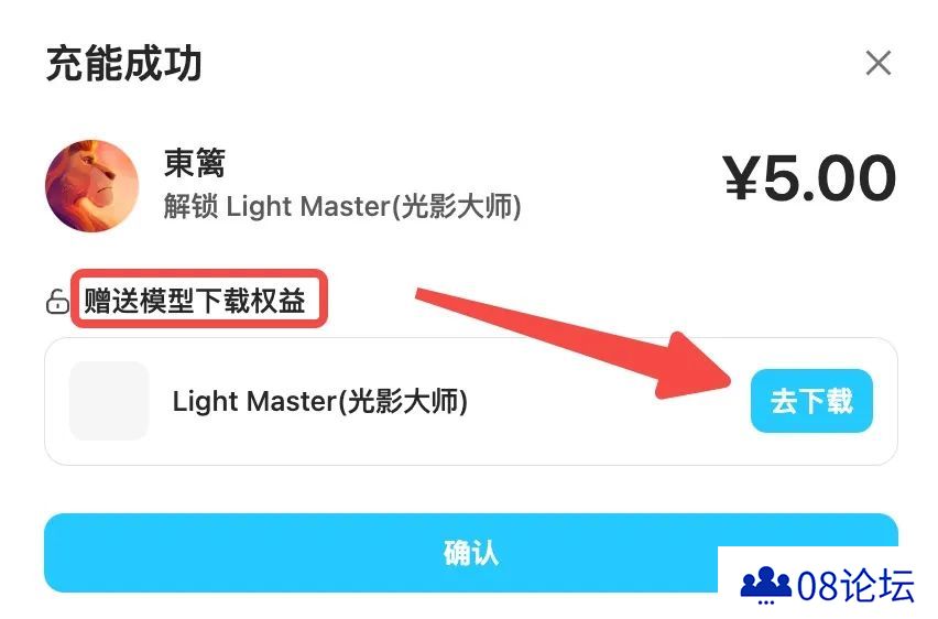 吐司TusiArt：TAMS 2.0 引擎升级来袭，生图速度再次提升！ (11).jpg