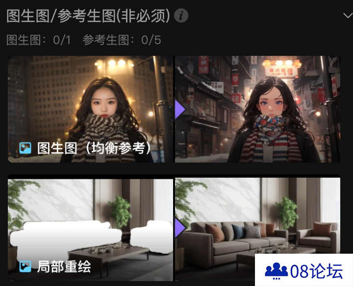 触手AI移动端绘画区更新啦！.png