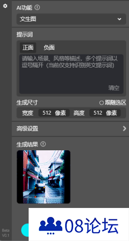 灵感无限迸发，设计师新宠PS 插件StartAI