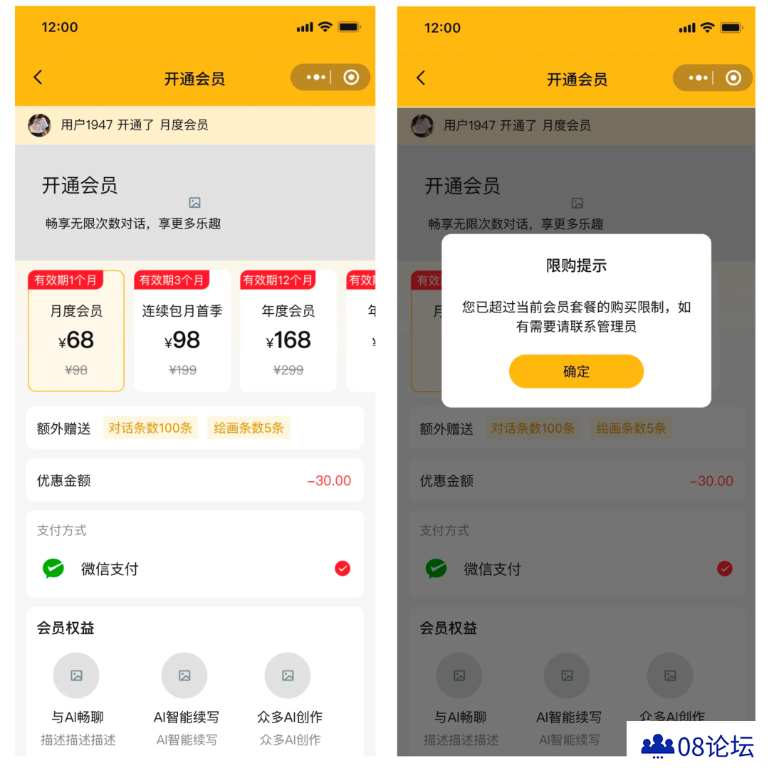 码多多Al智能聊天系統 (2).png