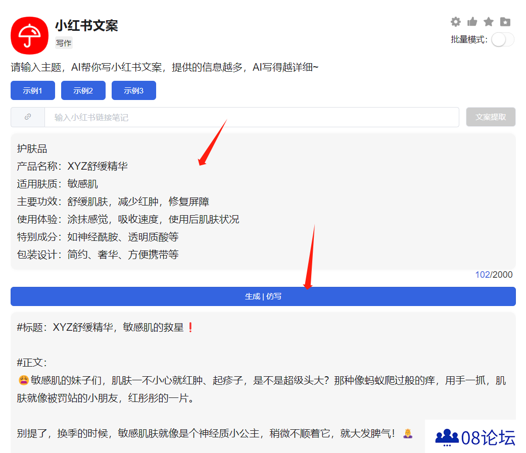 iThinkScene功能介绍及使用教程.png