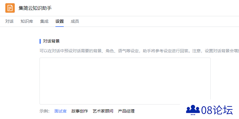 语聚AI更新公告(图2)