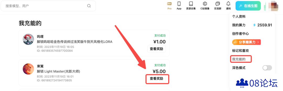 吐司TusiArt：TAMS 2.0 引擎升级来袭，生图速度再次提升！ (1).png