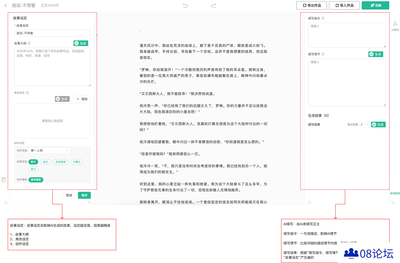 蛙蛙写作.png