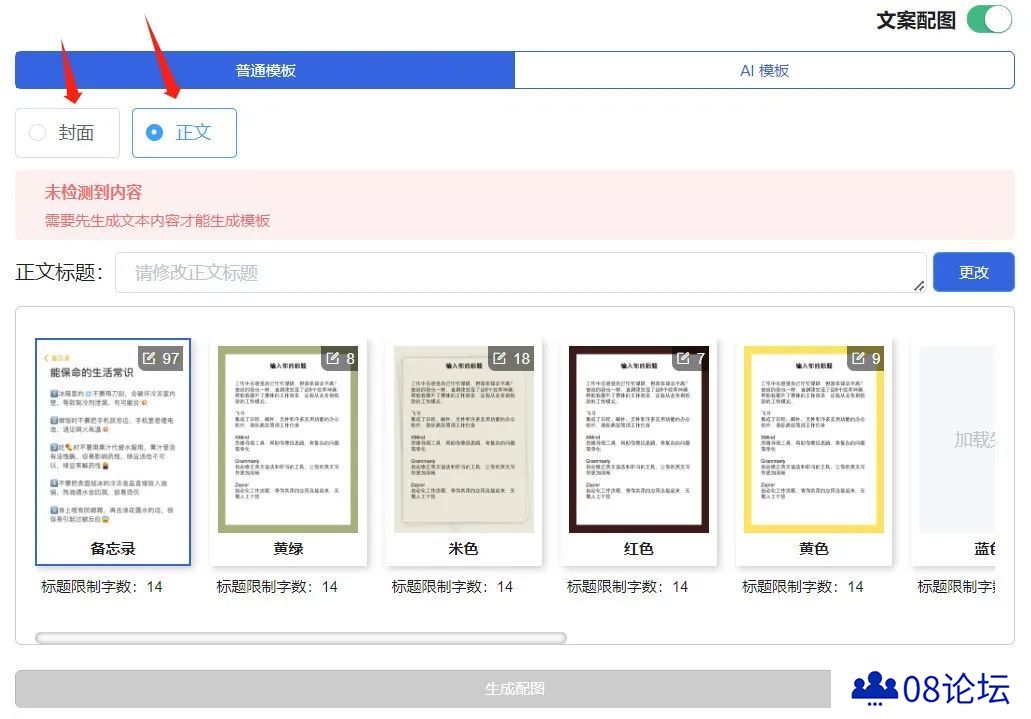 iThinkScene功能介绍及使用教程.jpg