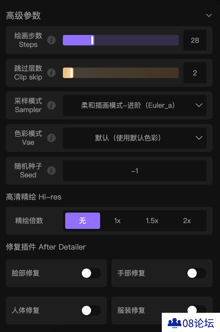 触手AI移动端绘画区更新啦！.png