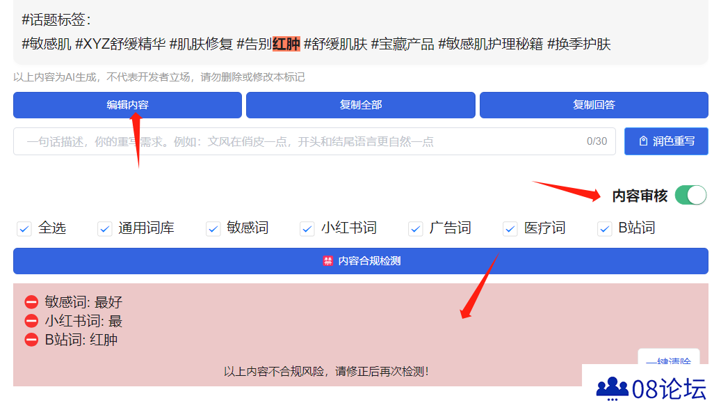 iThinkScene功能介绍及使用教程.png