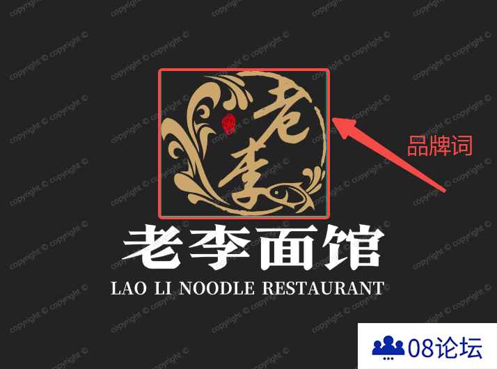标智客：给LOGO打个高光，让品牌脱颖而出！
