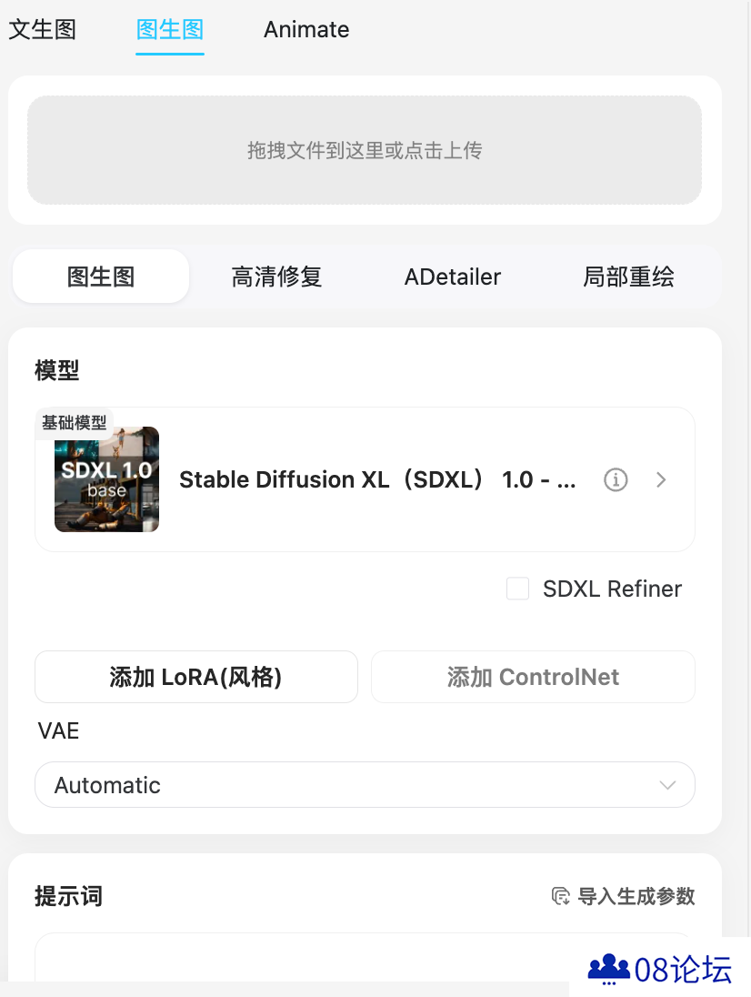 吐司功能大更新