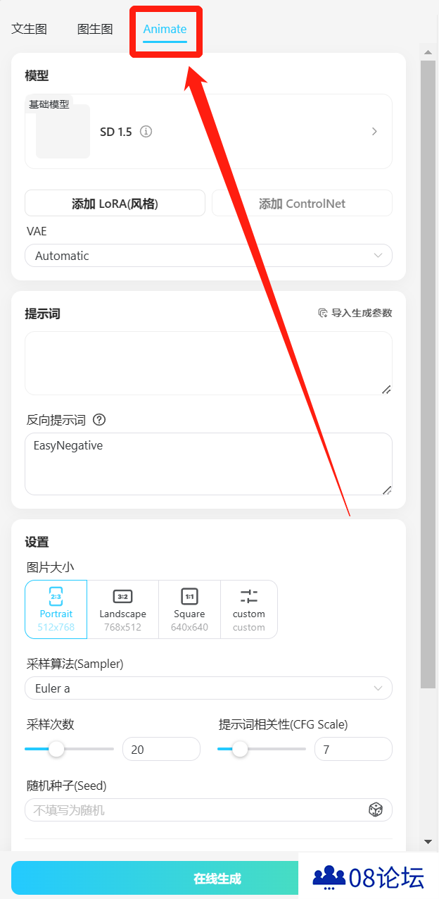 吐司功能大更新