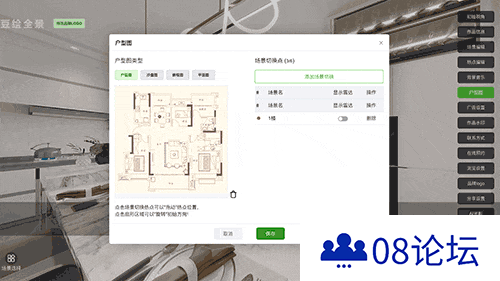 豆绘AI更新