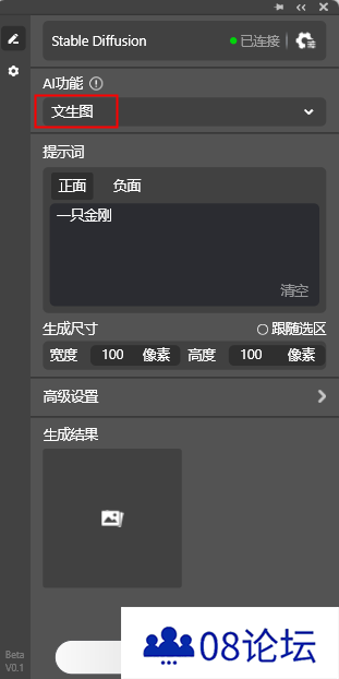 StartAI,你的专属设计小助手