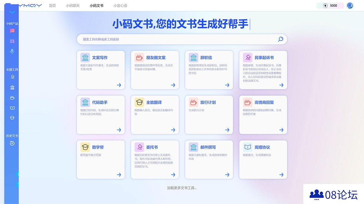 一码千言---ai.okwords.cn.jpg