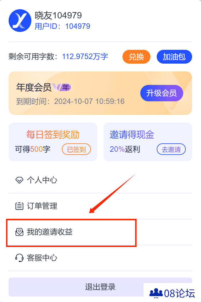 晓语台的功能介绍与使用指南.png