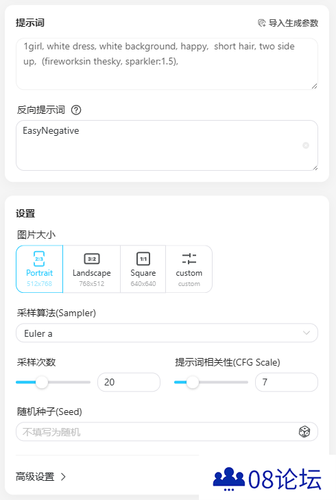 吐司功能大更新