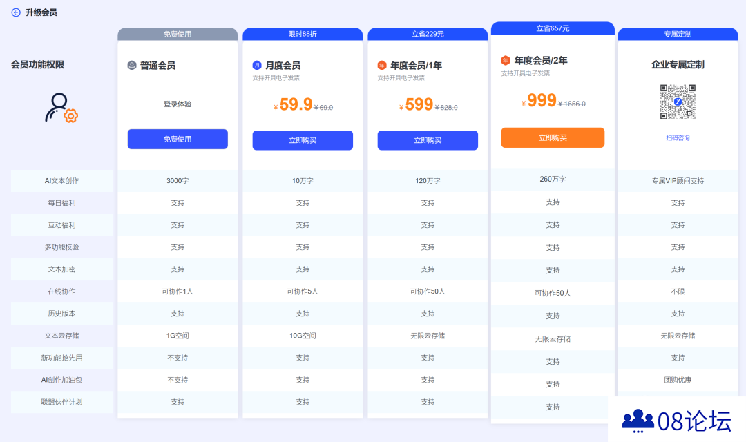 晓语台的功能介绍与使用指南.png
