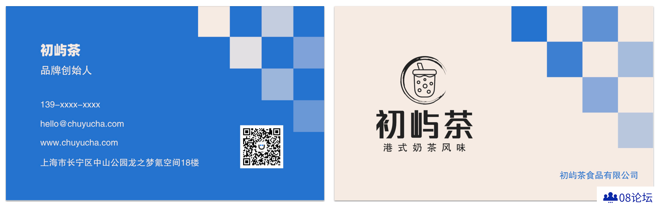 名片设计.png