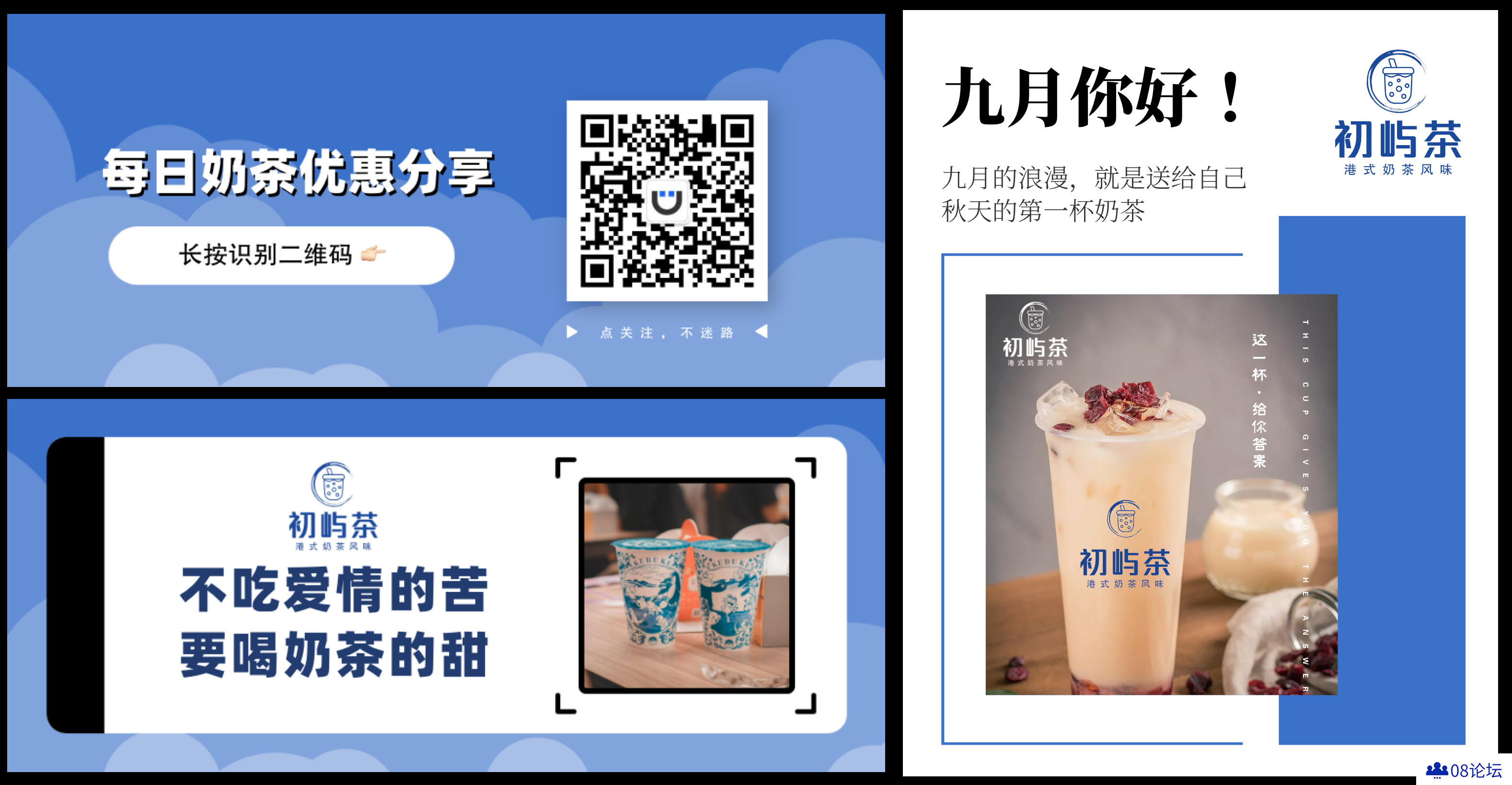 社交媒体.png
