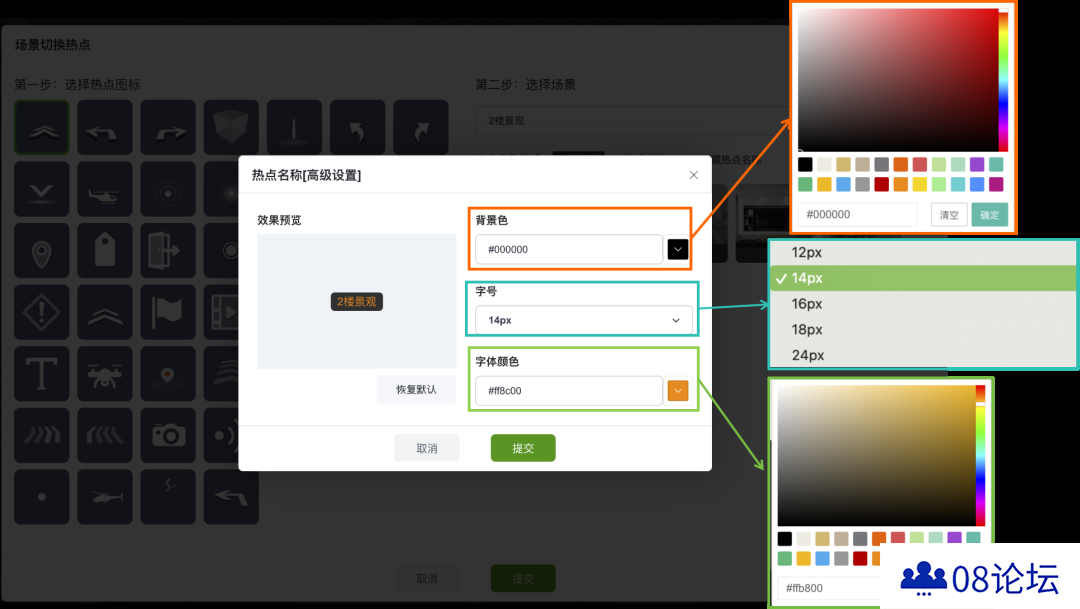 豆绘AI：这次，我要让你的“热点”超乎想象的醒目～