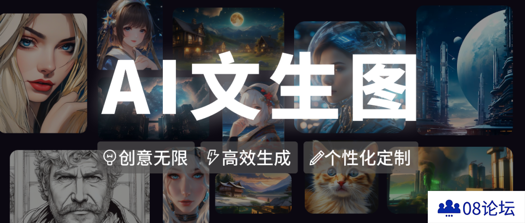 Giiso写作机器人的重大升级：AI文生图功能正式上线