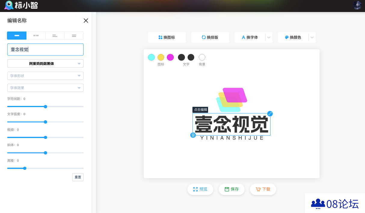 image (2).png