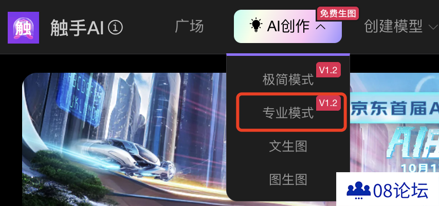 一键复现大神创作流程，触手AI工作流上线啦！
