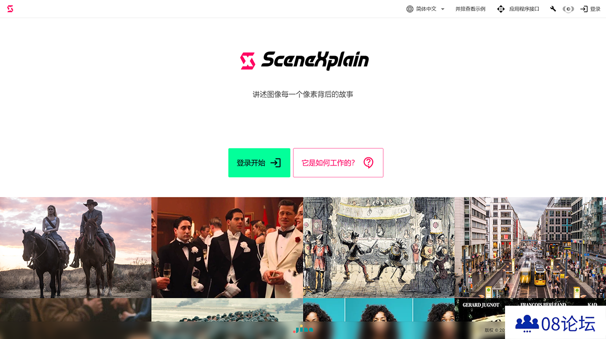 SceneXplain---Explore-image-storytelling-beyond-pixels---scenex.jinaai.cn.png